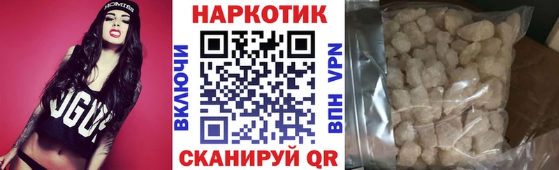 Купить закладку Тамбов A PVP Cocaine Мефедрон Бошки Шишки ГАШ