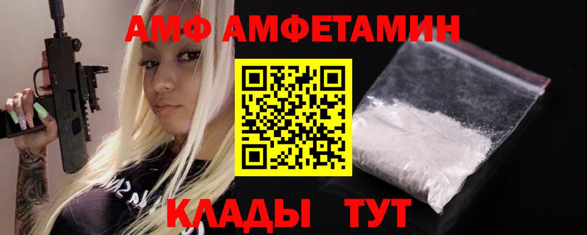 Тамбов  АМФ  Вход с VPN  АМФ 98% 