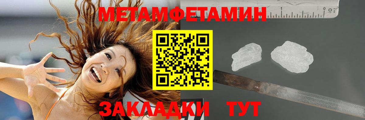 АМФ 98% Тамбов
