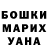 МЕФ кристаллы Chris Waidha