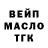 ГАШ 40% ТГК KOT_ TOP1735H
