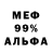 Метадон белоснежный Miranba bi