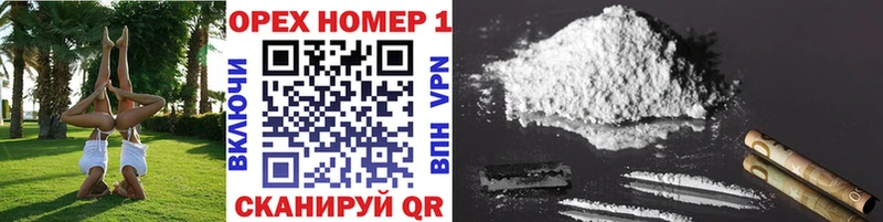 Cocaine VHQ  darknet телеграм  Тамбов  где найти наркотики 