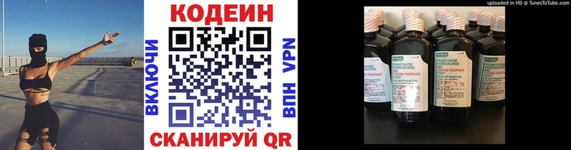 где продают наркотики  Тамбов  Codein Purple Drank 