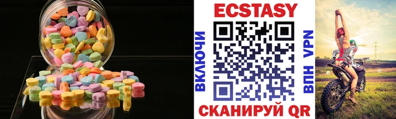 Ecstasy Дубай  мега как зайти  Тамбов 
