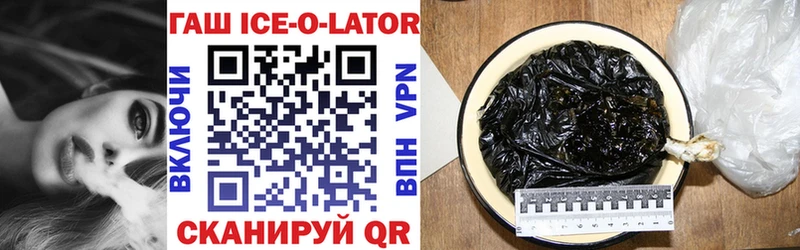 blacksprut tor  Тамбов  ГАШ ice o lator 