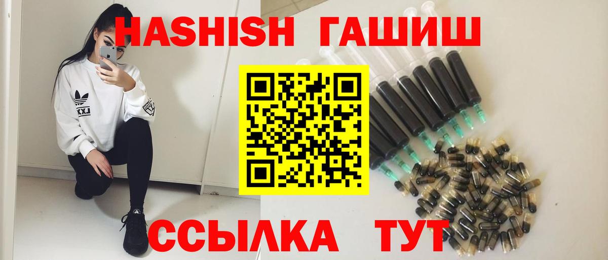 Тамбов  ГАШ AMNESIA HAZE  где купить наркоту  Вход с VPN  ГАШИШ VHQ 