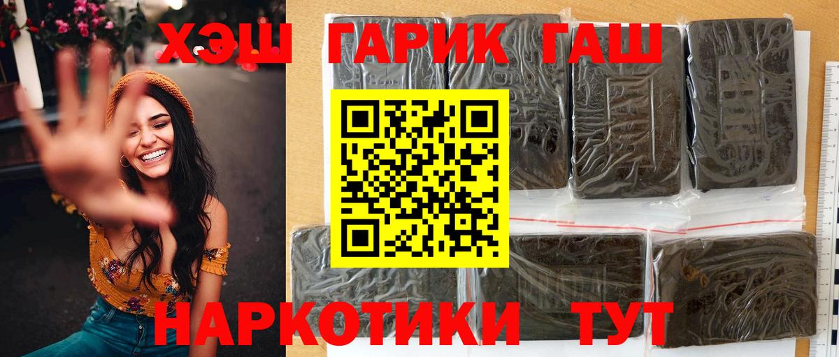 ГАШИШ Ice-O-Lator Тамбов