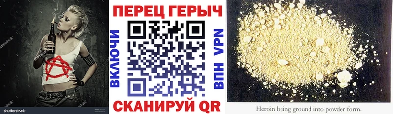 ГЕРОИН VHQ  Тамбов 
