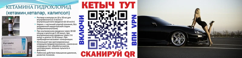 мега как войти  Тамбов  Кетамин VHQ 