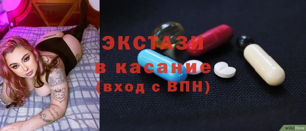 мяу мяу кристалл Каменногорск
