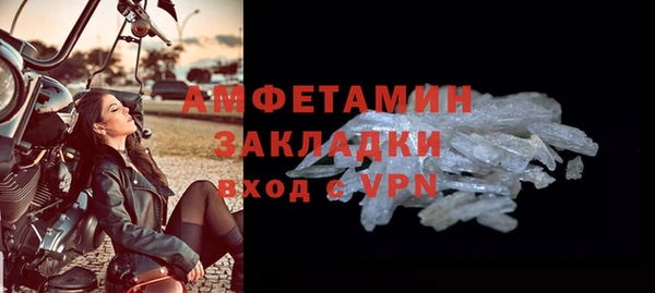 spice Каменка