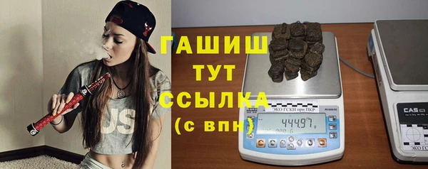 мяу мяу кристалл Каменногорск