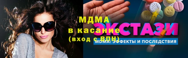 мяу мяу кристалл Каменногорск