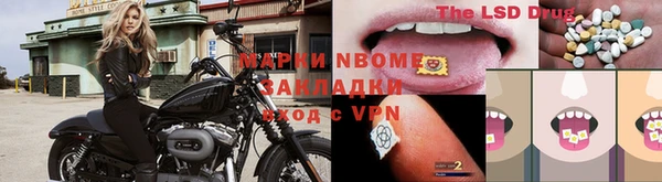 мяу мяу кристалл Каменногорск