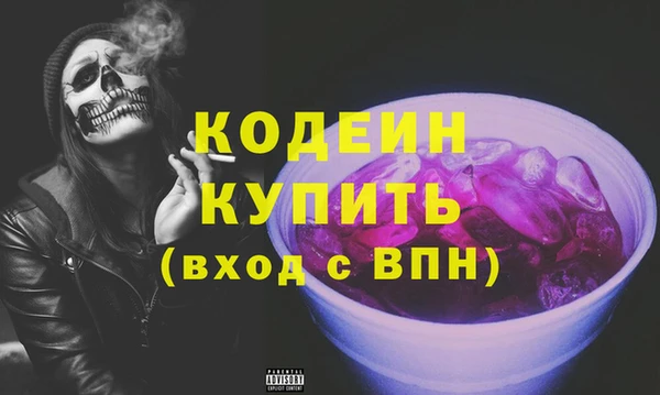 кокаин перу Каменск-Шахтинский