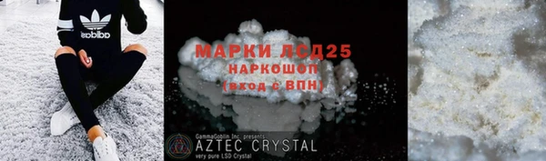 мяу мяу кристалл Каменногорск
