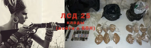 мяу мяу кристалл Каменногорск