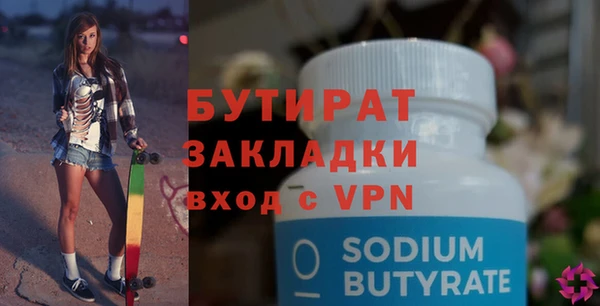 spice Каменка