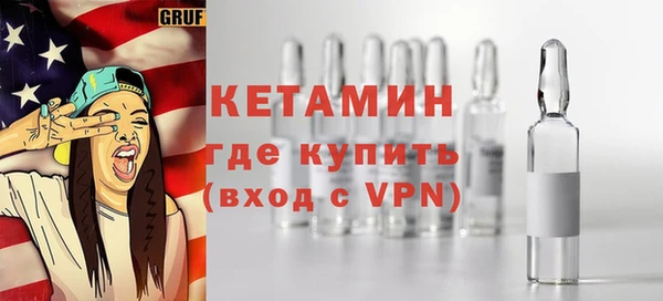 spice Каменка
