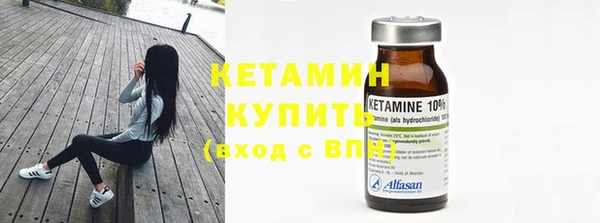 мяу мяу кристалл Каменногорск