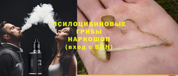 кокаин перу Каменск-Шахтинский