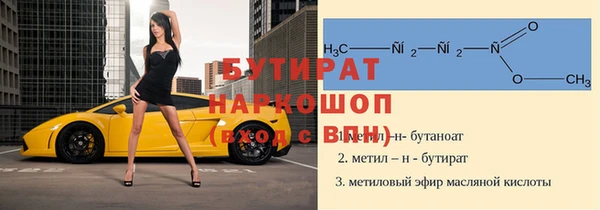 мяу мяу кристалл Каменногорск