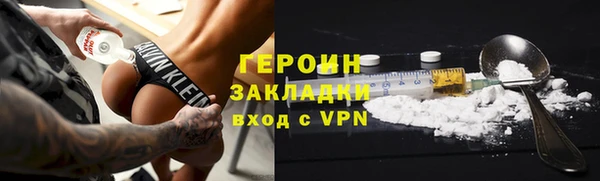 spice Каменка