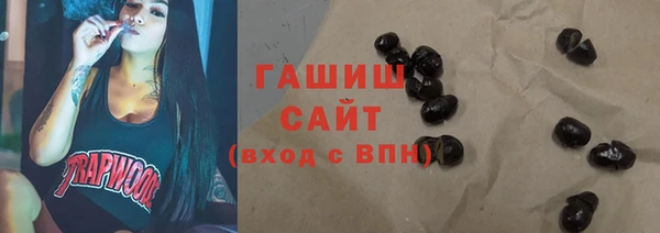 сатива Инсар