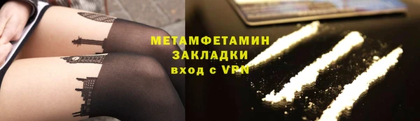 кокаин перу Каменск-Шахтинский
