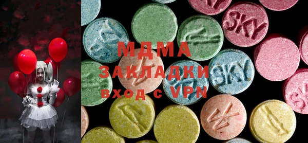 мяу мяу кристалл Каменногорск