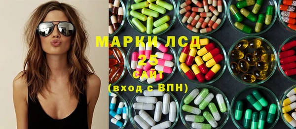 кокаин перу Каменск-Шахтинский