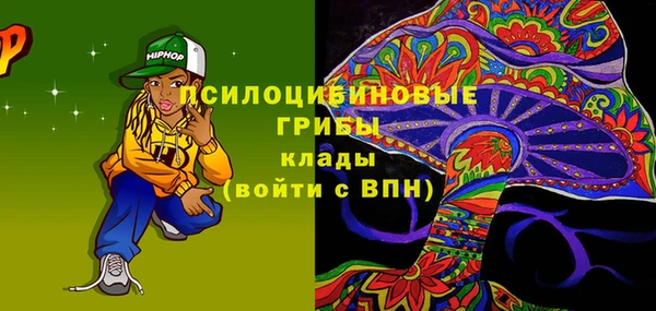 кокаин перу Каменск-Шахтинский