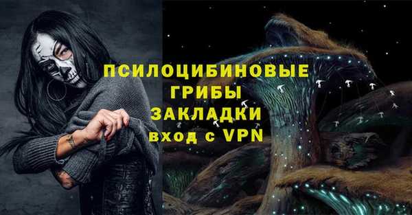 мяу мяу кристалл Каменногорск