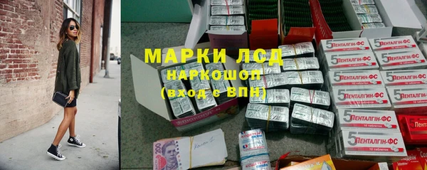 мяу мяу кристалл Каменногорск