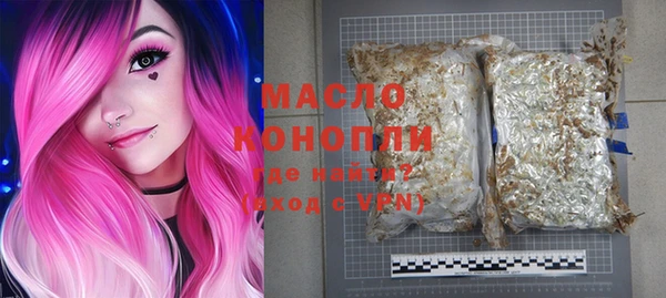 мяу мяу кристалл Каменногорск