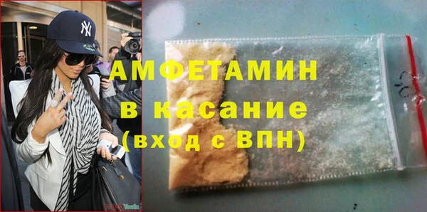 кокаин перу Каменск-Шахтинский