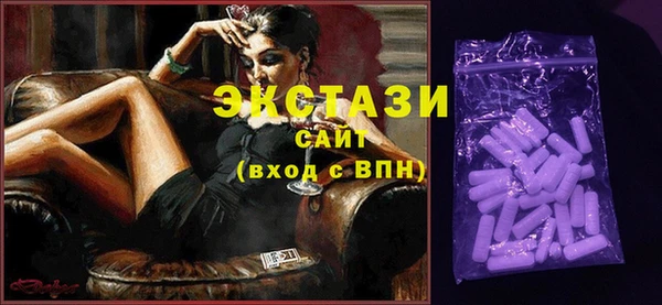 мяу мяу кристалл Каменногорск