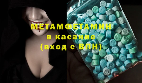 мяу мяу кристалл Каменногорск