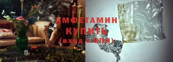 мяу мяу кристалл Каменногорск