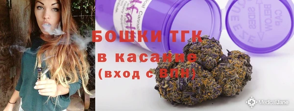 мяу мяу кристалл Каменногорск