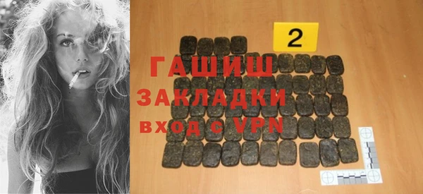 кокаин перу Каменск-Шахтинский
