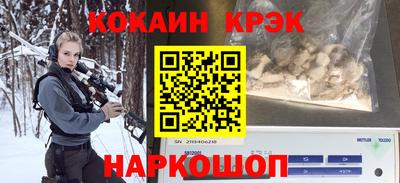 кокаин премиум Первоуральск