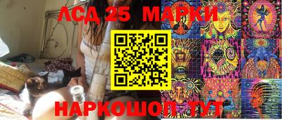 мяу мяу мука Партизанск