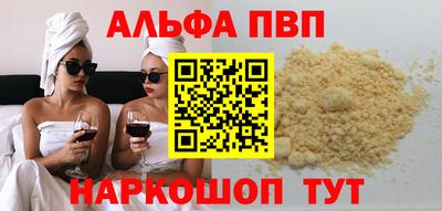 дживик Пенза