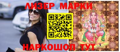 мефедрон Обнинск