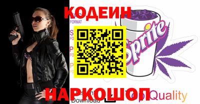 мяу мяу мука Партизанск