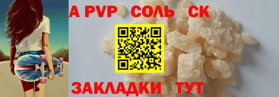 дживик Пенза