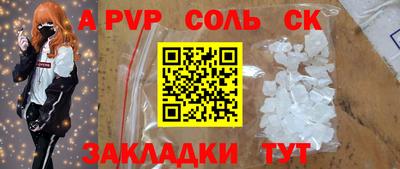 дживик Пенза