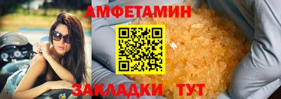 мефедрон Обнинск